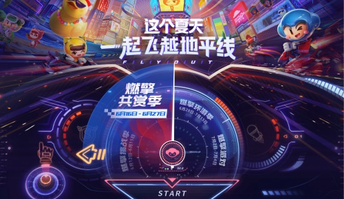 车神老师C大赛!燃烧引擎的第二枪——分享季节的福利即将到来! 车神老师C大赛!燃烧引擎的第二枪——分享季节的福利即将到来!