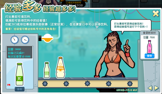 3x3模式体验第一 3x3模式体验第一