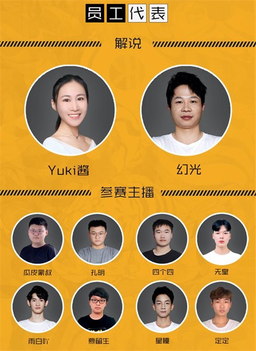 “一人以下”手机游戏新版本7、31发布!华悦展览内容 “一人以下”手机游戏新版本7、31发布!华悦展览内容