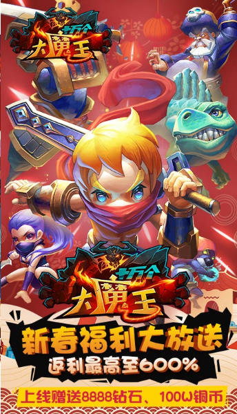 2020趣味无限钻石锭游戏推荐 2020趣味无限钻石锭游戏推荐