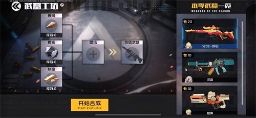 新时尚让你回归青春!”“王牌”手机游戏S3第3、5季开始 新时尚让你回归青春!”“王牌”手机游戏S3第3、5季开始