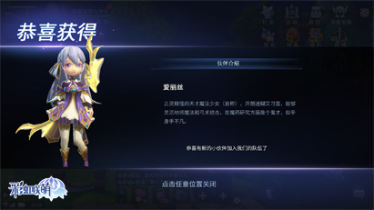 “彩虹连梦”删除技术测试~ “彩虹连梦”删除技术测试~