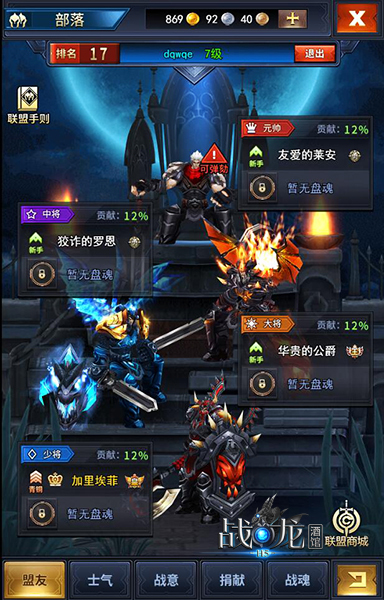 全3D火幕效果进入热血魔幻世界战龙酒吧 全3D火幕效果进入热血魔幻世界战龙酒吧