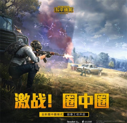 和平精英“激情沙漠2,0”版本今天更新,许多新的游戏在网上 和平精英“激情沙漠2,0”版本今天更新,许多新的游戏在网上