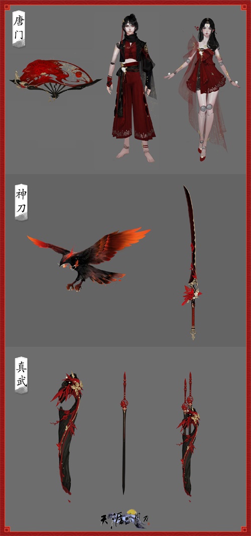 天岛手游天明站上线,国丰嘉年华1、20日开始 天岛手游天明站上线,国丰嘉年华1、20日开始