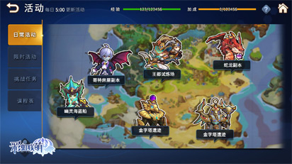 “彩虹连梦”删除技术测试~ “彩虹连梦”删除技术测试~