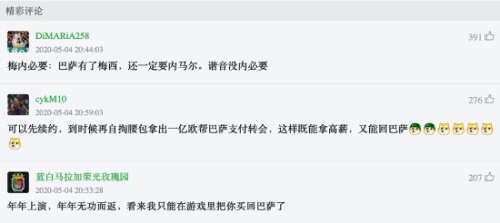 世界足坛那些停赛的球员在干什么? 世界足坛那些停赛的球员在干什么?