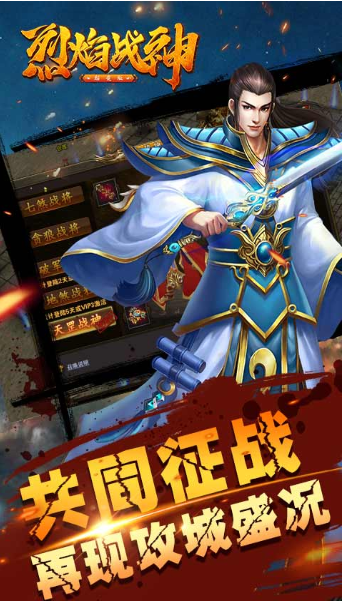 2020传奇在线全V异常游戏推荐 2020传奇在线全V异常游戏推荐