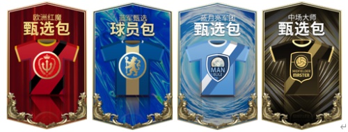 明星粉丝将赢得明星精选包和罕见的签名球衣 明星粉丝将赢得明星精选包和罕见的签名球衣