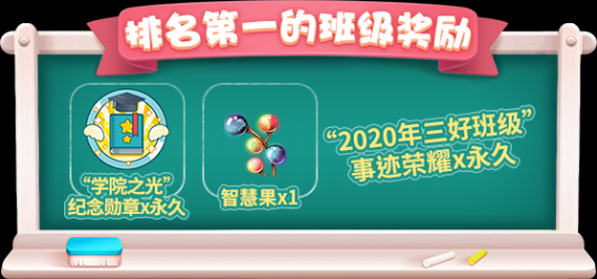 活动时间有限,“推理学校”为即将到来的玩家们准备! 活动时间有限,“推理学校”为即将到来的玩家们准备!
