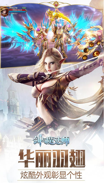 2020年趣味西方魔术游戏推荐 2020年趣味西方魔术游戏推荐