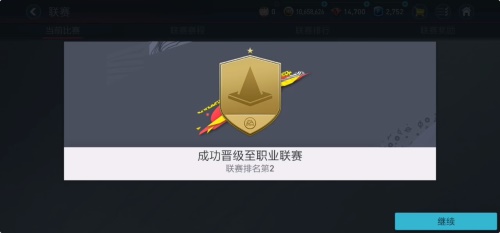 技战术高天转联盟模式助你实现梦想! 技战术高天转联盟模式助你实现梦想!