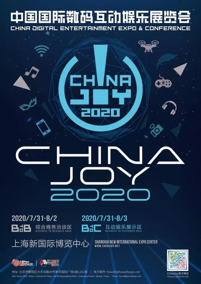 “一年多庆典”总经理邀请您来到2020中国欢乐! “一年多庆典”总经理邀请您来到2020中国欢乐!