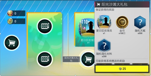 炎热的六月戏剧和持续不断的夏季嘉年华活动让你凉爽 炎热的六月戏剧和持续不断的夏季嘉年华活动让你凉爽