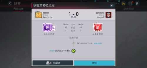 技战术高天转联盟模式助你实现梦想! 技战术高天转联盟模式助你实现梦想!