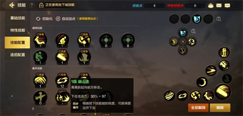 DNF手机游戏策划揭示了第一个定制按钮,它来了! DNF手机游戏策划揭示了第一个定制按钮,它来了!