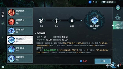 “谁能封杀这个世界上的魔法战士”手机游戏年度版《白雪鹰》在网上震惊 “谁能封杀这个世界上的魔法战士”手机游戏年度版《白雪鹰》在网上震惊