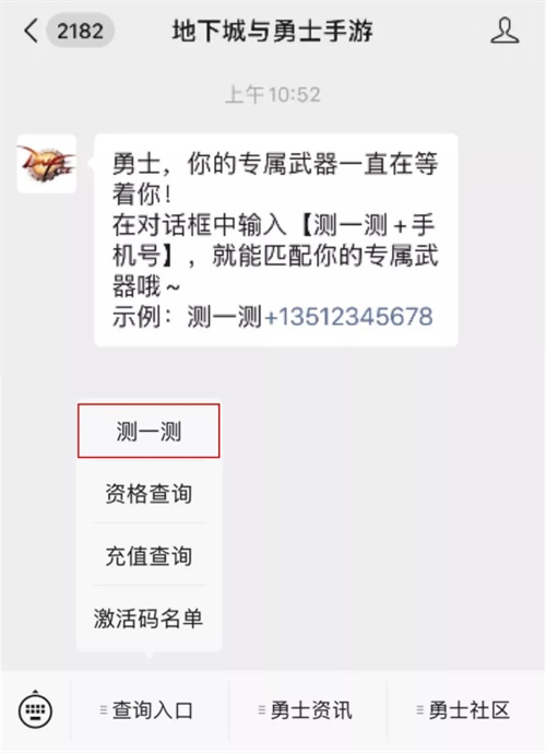 DNF手机游戏策划揭示了第一个定制按钮,它来了! DNF手机游戏策划揭示了第一个定制按钮,它来了!