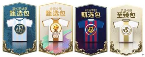 明星粉丝将赢得明星精选包和罕见的签名球衣 明星粉丝将赢得明星精选包和罕见的签名球衣