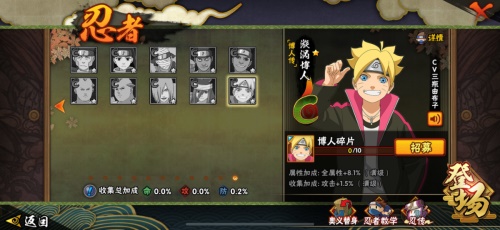《火影忍者》手游铁范尹铮与《博仁传》导演黄承熙的明博之争,谁说得更合理? 《火影忍者》手游铁范尹铮与《博仁传》导演黄承熙的明博之争,谁说得更合理?