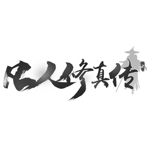2020年上线VIP异常游戏推荐 2020年上线VIP异常游戏推荐