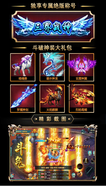 2020年搞笑变态私服游戏推荐 2020年搞笑变态私服游戏推荐
