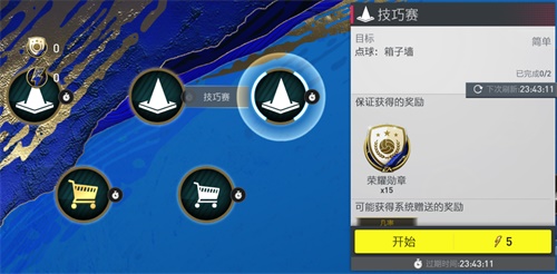 一年一度的活动即将开幕,托蒂将帮助你迎来2020年 一年一度的活动即将开幕,托蒂将帮助你迎来2020年