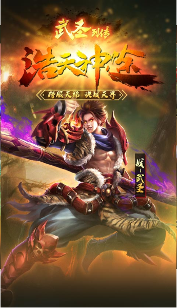 2020年超高画质手机游戏推荐 2020年超高画质手机游戏推荐