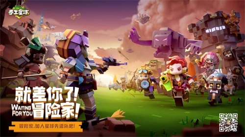 去地球的旅程永远不会停止。手工制作星球期待与您见面 去地球的旅程永远不会停止。手工制作星球期待与您见面