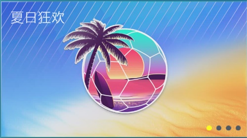 炎热的六月戏剧和持续不断的夏季嘉年华活动让你凉爽 炎热的六月戏剧和持续不断的夏季嘉年华活动让你凉爽