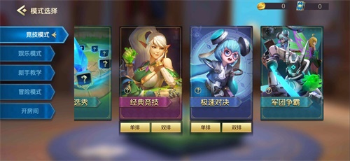 “战歌竞技场”于5月13日正式启动,开启了自走棋2、0的时代! “战歌竞技场”于5月13日正式启动,开启了自走棋2、0的时代!