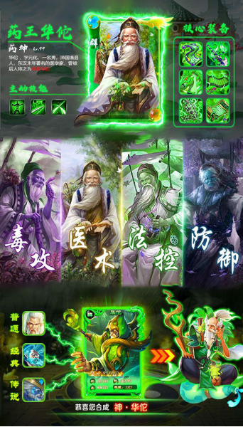 2020q版送VIP异常游戏推荐 2020q版送VIP异常游戏推荐