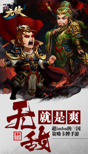 2020年无限元宝手机游戏推荐 2020年无限元宝手机游戏推荐