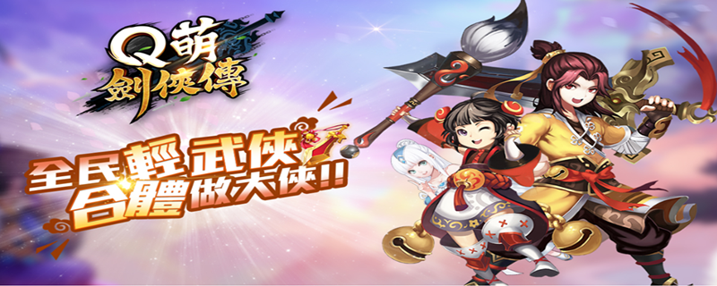 2020年十大热门手机游戏 2020年十大热门手机游戏