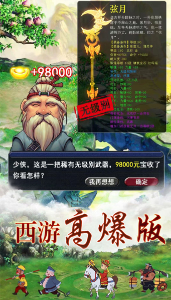 2020ios免费VIP游戏推荐 2020ios免费VIP游戏推荐
