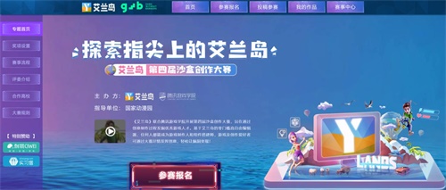 《孤岛》将出现在腾讯的年度游戏大会上!制作人正在招募沙盒 《孤岛》将出现在腾讯的年度游戏大会上!制作人正在招募沙盒