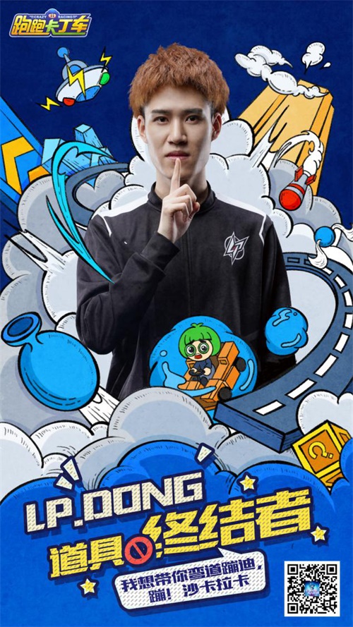车神老师C大赛!燃烧引擎的第二枪——分享季节的福利即将到来! 车神老师C大赛!燃烧引擎的第二枪——分享季节的福利即将到来!