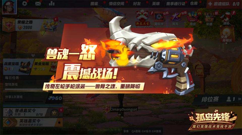 就这样,并肩战斗,唱着白色情歌《孤岛先锋》这样的情人节! 就这样,并肩战斗,唱着白色情歌《孤岛先锋》这样的情人节!