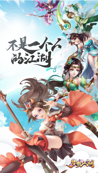 2020年超高画质手机游戏推荐 2020年超高画质手机游戏推荐