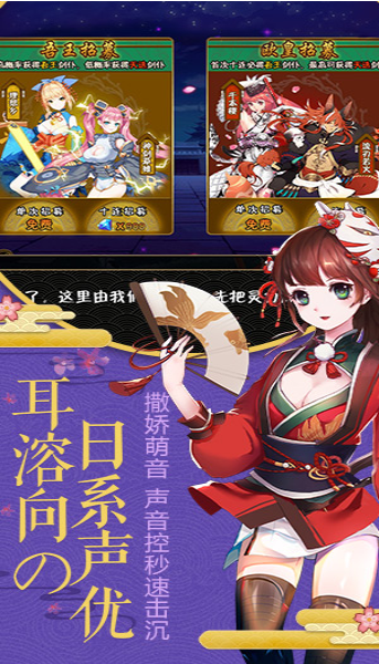 2020年IOS二次游戏推荐 2020年IOS二次游戏推荐
