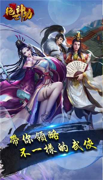 2020年互联网游戏私人服务推荐 2020年互联网游戏私人服务推荐