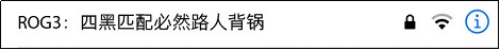 这一波WiFi“中毒”,咄咄逼人地签约CJ网站,今天我们全粉乐! 这一波WiFi“中毒”,咄咄逼人地签约CJ网站,今天我们全粉乐!