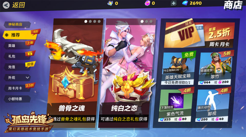 就这样,并肩战斗,唱着白色情歌《孤岛先锋》这样的情人节! 就这样,并肩战斗,唱着白色情歌《孤岛先锋》这样的情人节!