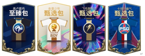 明星粉丝将赢得明星精选包和罕见的签名球衣 明星粉丝将赢得明星精选包和罕见的签名球衣