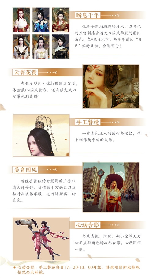 海南TGC天岛将于2020年参展,三维“天一阁”怎么样? 海南TGC天岛将于2020年参展,三维“天一阁”怎么样?