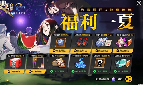 十大主播决战力!中国欢乐表演大赛述评 十大主播决战力!中国欢乐表演大赛述评