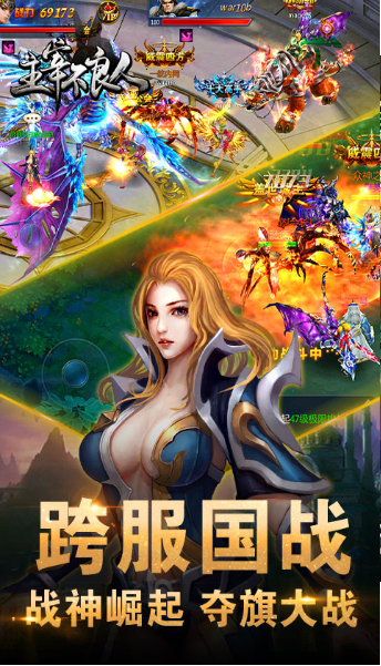 2020年搞笑变态私服游戏推荐 2020年搞笑变态私服游戏推荐
