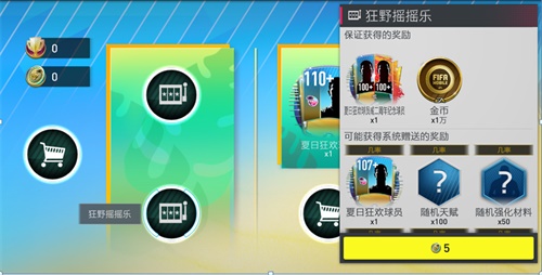 炎热的六月戏剧和持续不断的夏季嘉年华活动让你凉爽 炎热的六月戏剧和持续不断的夏季嘉年华活动让你凉爽