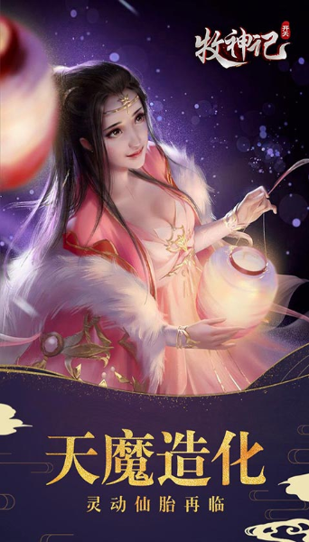 2020gm版公益异常游戏推荐 2020gm版公益异常游戏推荐