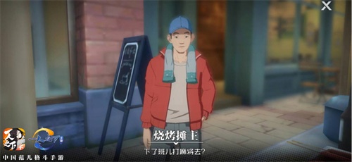 中国式格斗手游!”《一人之下》手机游戏5、27日在全平台上线 中国式格斗手游!”《一人之下》手机游戏5、27日在全平台上线